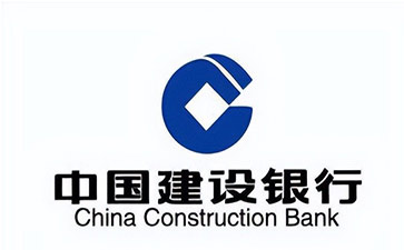 新会建设银行信用贷款需要什么条件？建行信贷办理流程和注意事项！