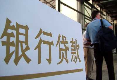 新会个人信用贷款额度能贷多少？主要看什么方面？